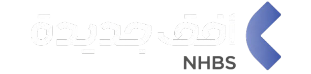 شركة أفق جديدة لخدمات الأعمال